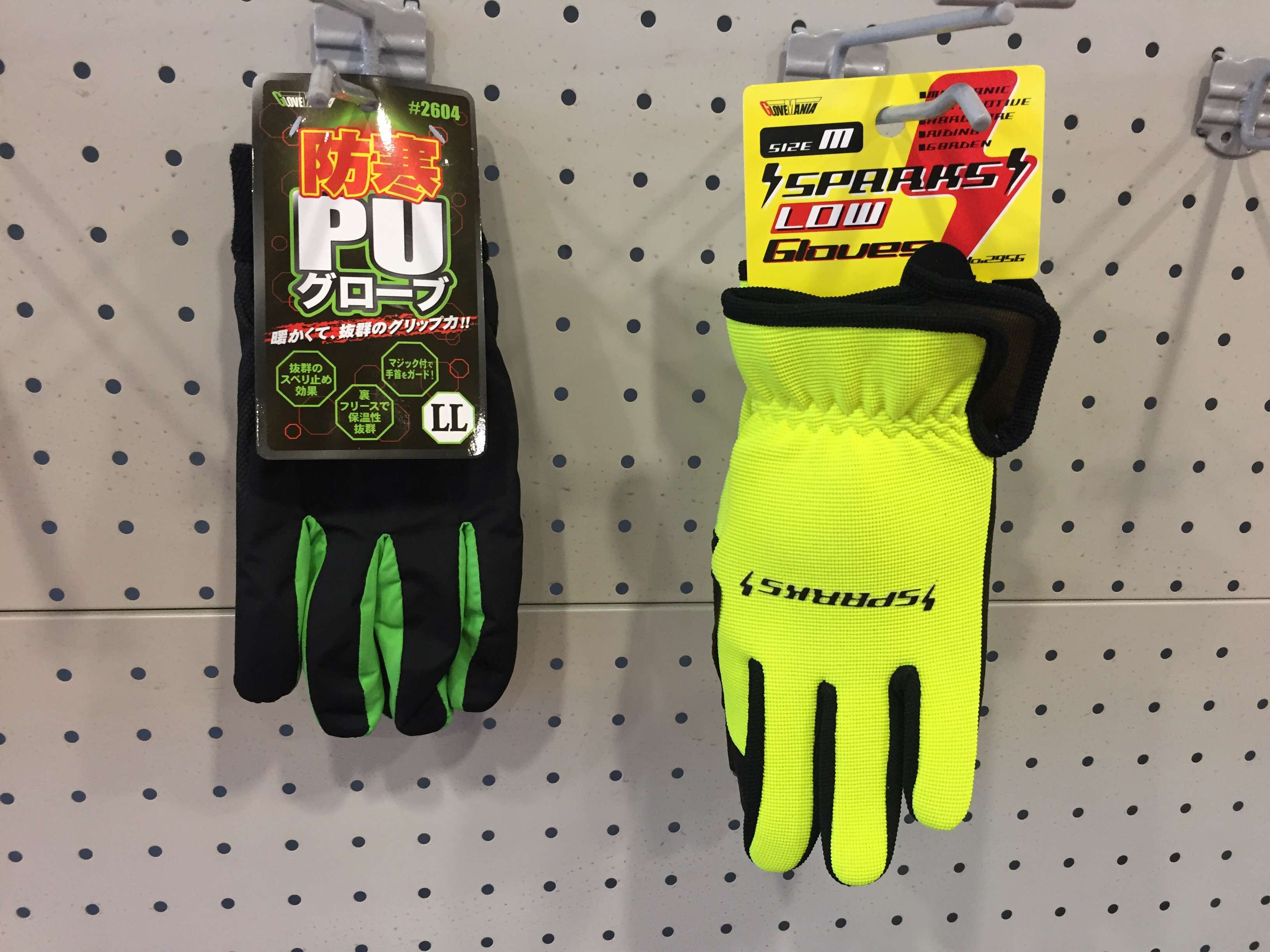 Sport Glove