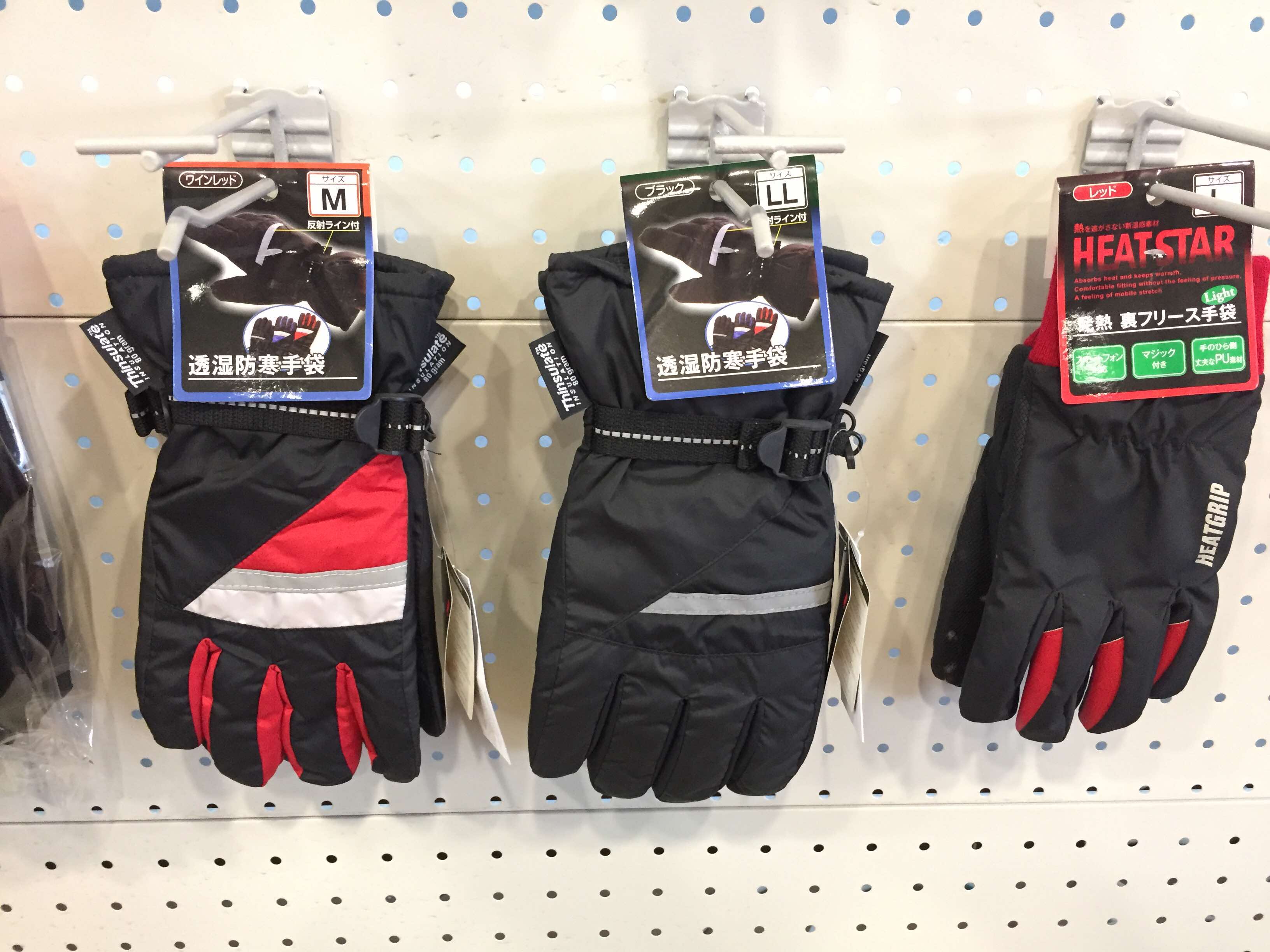 Sport Gloves
