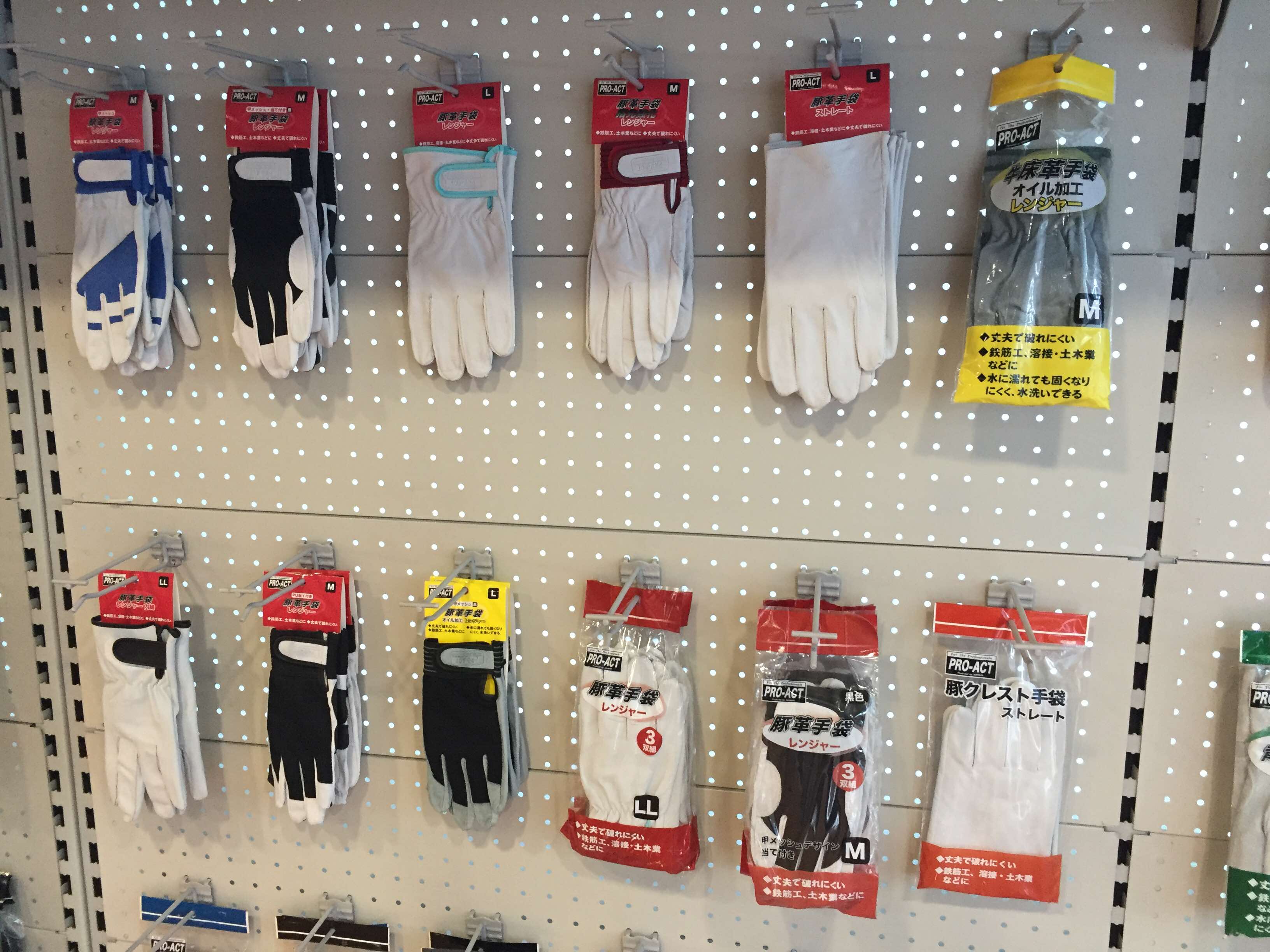 Knitted Gloves